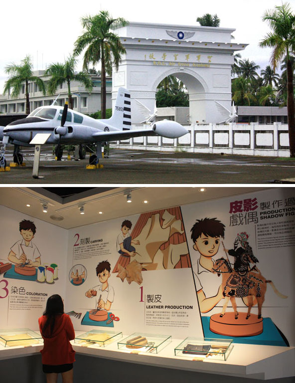 岡山有空軍軍史館可見到退役軍機的英姿;參觀皮影戲館可體驗民俗技藝之美。(圖/馬千惠 攝) 岡山有空軍軍史館可見到退役軍機的英姿;參觀皮影戲館可體驗民俗技藝之美。(圖/馬千惠 攝)