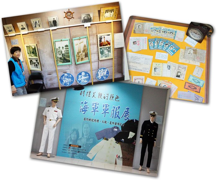 高雄市眷村文化館是收藏眷村回憶的地方,有常態文物展,並不定時舉辦活動。(圖/辛永勝 攝) 高雄市眷村文化館是收藏眷村回憶的地方,有常態文物展,並不定時舉辦活動。(圖/辛永勝 攝)