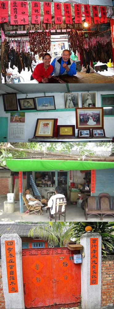 年節應景的臘腸、臘肉、家中老照片、村內雜貨店及手寫春聯,都是「巾幗」為岡山眷村留下的生活紀錄。(圖/巾幗 提供) 年節應景的臘腸、臘肉、家中老照片、村內雜貨店及手寫春聯,都是「巾幗」為岡山眷村留下的生活紀錄。(圖/巾幗 提供)