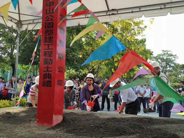 陳菊市長主持岡山中山公園整建工程動土典禮。(圖/高雄市政府工務局 提供) 陳菊市長主持岡山中山公園整建工程動土典禮。(圖/高雄市政府工務局 提供)