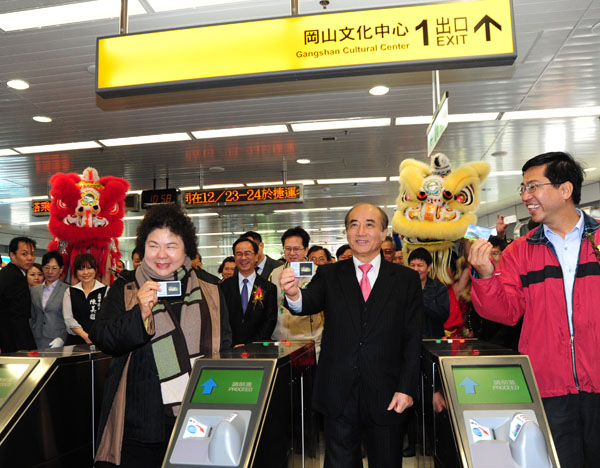 陳菊市長與立法院院長王金平共同為捷運南岡山站通車啟用揭幕。(圖∕鮑忠暉 攝) 陳菊市長與立法院院長王金平共同為捷運南岡山站通車啟用揭幕。(圖∕鮑忠暉 攝)