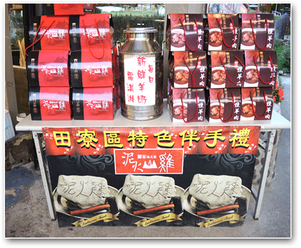 田寮的土雞與羊肉料理可外帶或宅配。(圖∕徐世雄 攝) 田寮的土雞與羊肉料理可外帶或宅配。(圖∕徐世雄 攝)