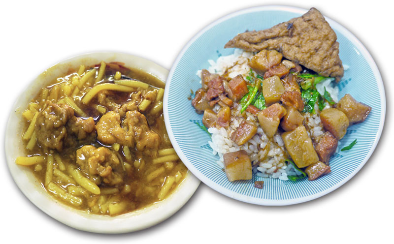 橋頭小店仔街上的黃家肉燥飯與咖哩鮪魚羹是不可錯過的美食。(圖∕馬千惠 攝) 橋頭小店仔街上的黃家肉燥飯與咖哩鮪魚羹是不可錯過的美食。(圖∕馬千惠 攝)