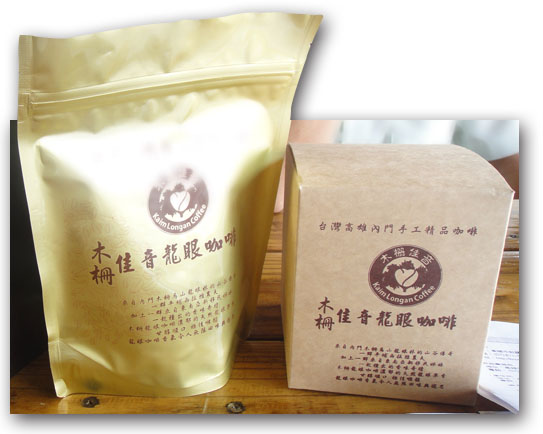 內門木柵龍眼咖啡經常供不應求。(圖∕張筧 攝) 內門木柵龍眼咖啡經常供不應求。(圖∕張筧 攝)