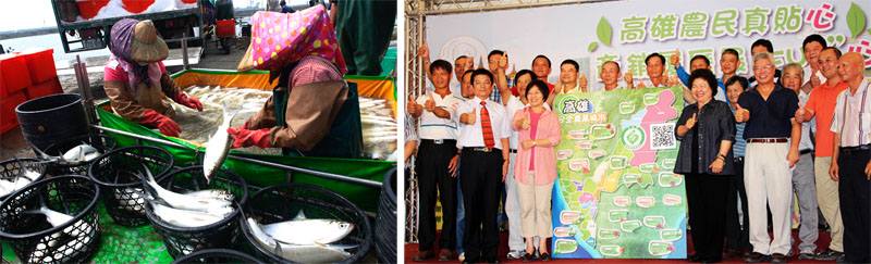 高雄市推動農漁產品認證,提升產品競爭力也為市民食安把關。(圖∕張簡英豪 攝‧謝冠儀 攝) 高雄市推動農漁產品認證,提升產品競爭力也為市民食安把關。(圖∕張簡英豪 攝‧謝冠儀 攝)