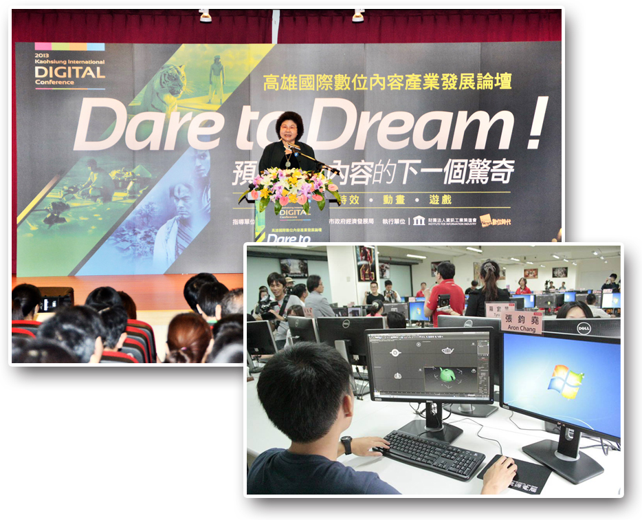 高雄發展數位內容產業成功吸引國際廠商進駐。(圖∕鮑忠暉 攝‧DAKUO 提供) 高雄發展數位內容產業成功吸引國際廠商進駐。(圖∕鮑忠暉 攝‧DAKUO 提供)