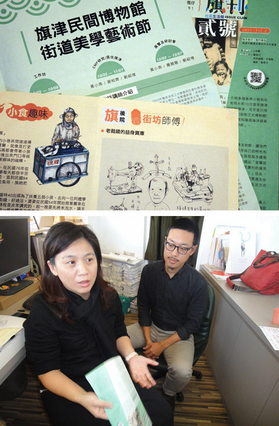 《旗刊》以建立旗津當地的文史資料為主要任務。(圖∕張筧 攝‧徐世雄 攝) 《旗刊》以建立旗津當地的文史資料為主要任務。(圖∕張筧 攝‧徐世雄 攝)