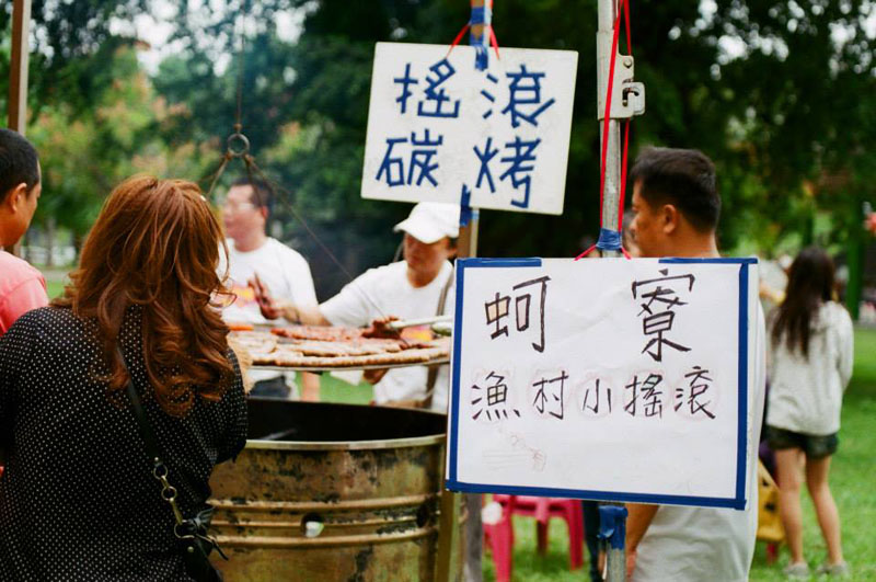 蚵寮漁村小搖滾燃起漁村音樂火苗,也催生了《大潮報》。(圖∕蚵寮漁村小搖滾 提供) 蚵寮漁村小搖滾燃起漁村音樂火苗,也催生了《大潮報》。(圖∕蚵寮漁村小搖滾 提供)