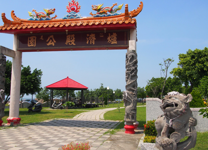 走累了可到爐濟殿公園小憩一下。(圖∕張筧 攝) 走累了可到爐濟殿公園小憩一下。(圖∕張筧 攝)