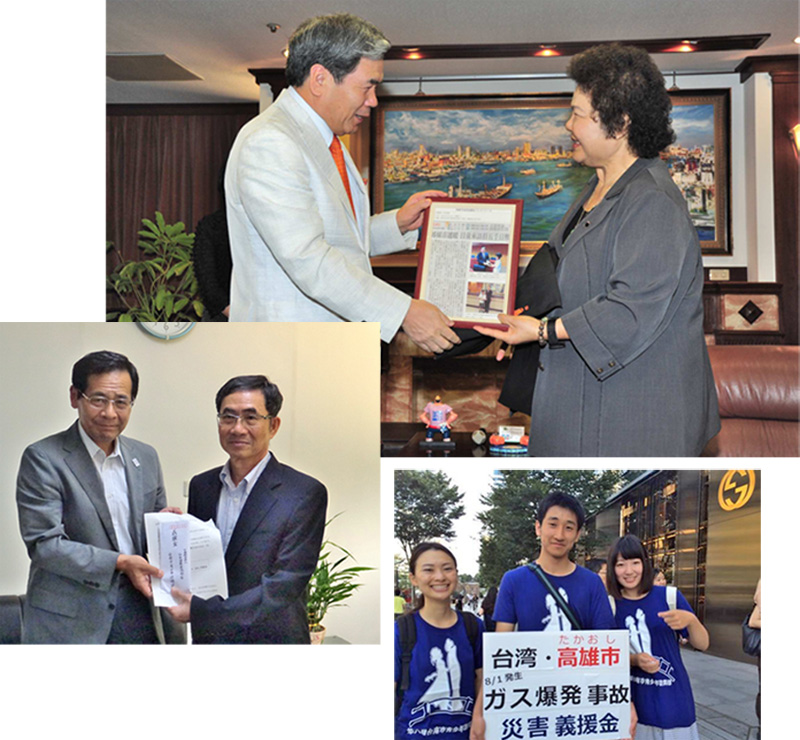國際友人的慰問與捐款不斷湧入高雄。(圖∕鮑忠暉 攝) 國際友人的慰問與捐款不斷湧入高雄。(圖∕鮑忠暉 攝)