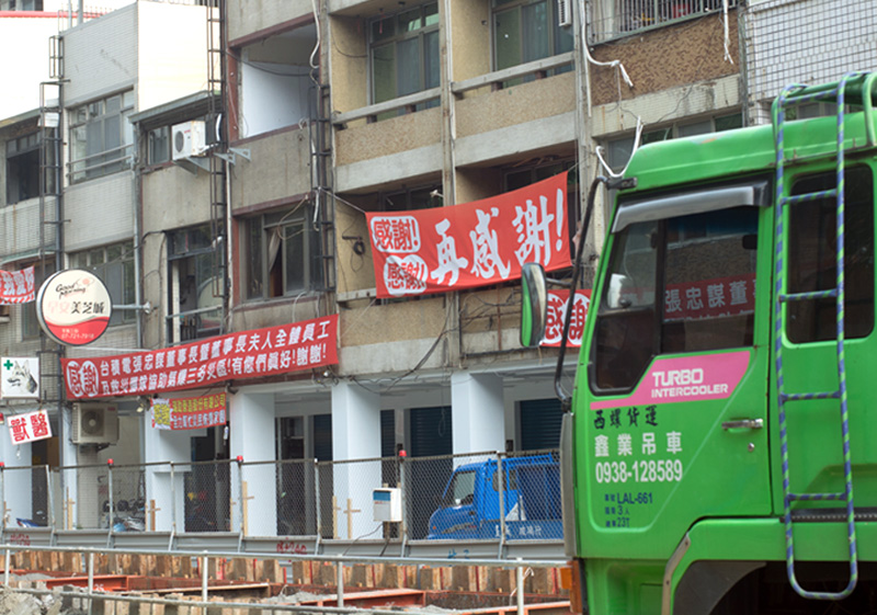 災區掛滿感謝布條,表達民眾對各界志工的感恩之情。(圖∕李士豪 攝) 災區掛滿感謝布條,表達民眾對各界志工的感恩之情。(圖∕李士豪 攝)