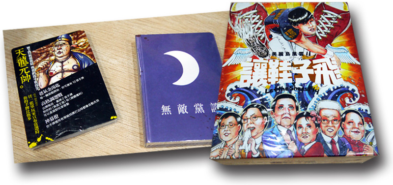 桌遊遊戲也採用時事當題材。(圖∕李昀諭 攝) 桌遊遊戲也採用時事當題材。(圖∕李昀諭 攝)