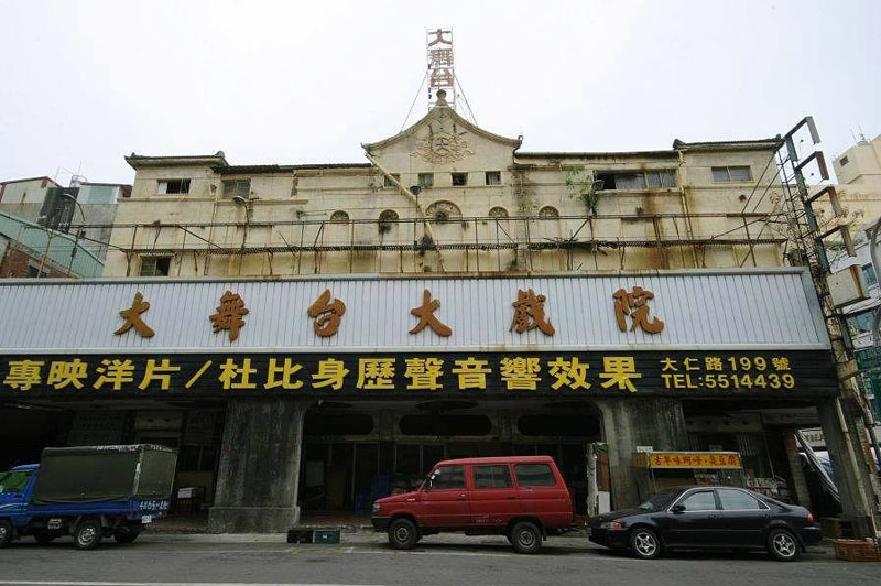 高雄大舞台戲院的山形牆未遭破壞前美麗的立面。(圖∕謝一麟 攝) 高雄大舞台戲院的山形牆未遭破壞前美麗的立面。(圖∕謝一麟 攝)