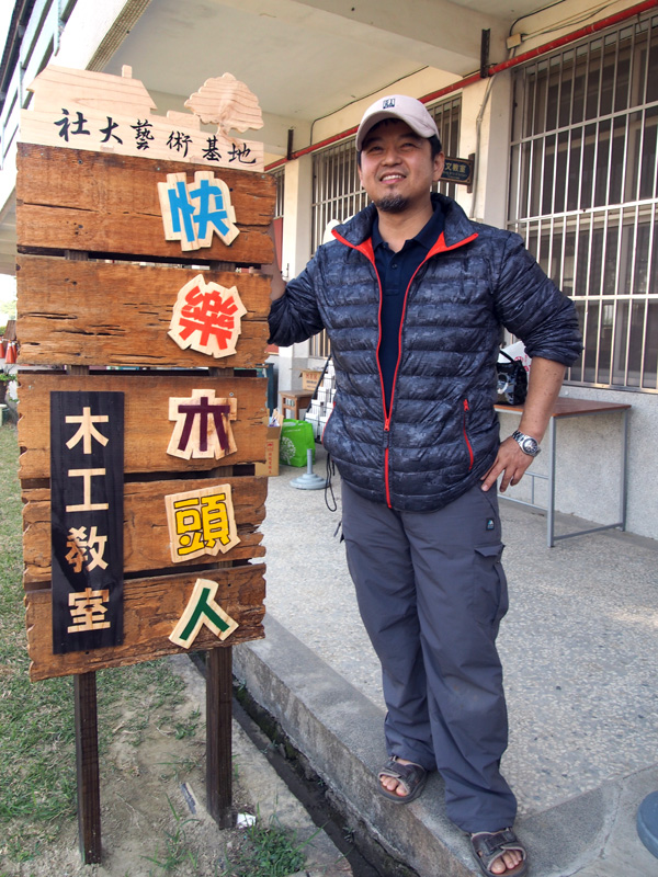 藝術基地的木工教室,教導學員動手做生活器具。(圖∕張筧 攝) 藝術基地的木工教室,教導學員動手做生活器具。(圖∕張筧 攝)