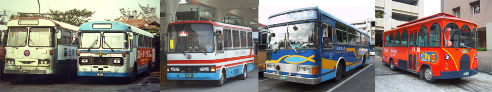 老照片中看見高雄各式各樣的公車外觀。(圖/陳信誠 提供) 老照片中看見高雄各式各樣的公車外觀。(圖/陳信誠 提供)