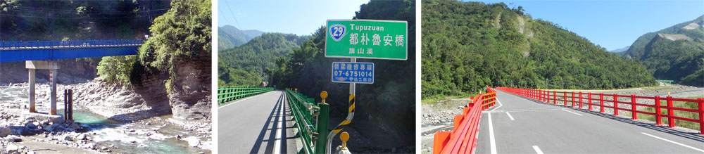 小林紀念公園到那瑪夏之間,有12座象徵在地文化的彩色鋼橋屹立河谷上。(圖/廖順福 攝) 小林紀念公園到那瑪夏之間,有12座象徵在地文化的彩色鋼橋屹立河谷上。(圖/廖順福 攝)