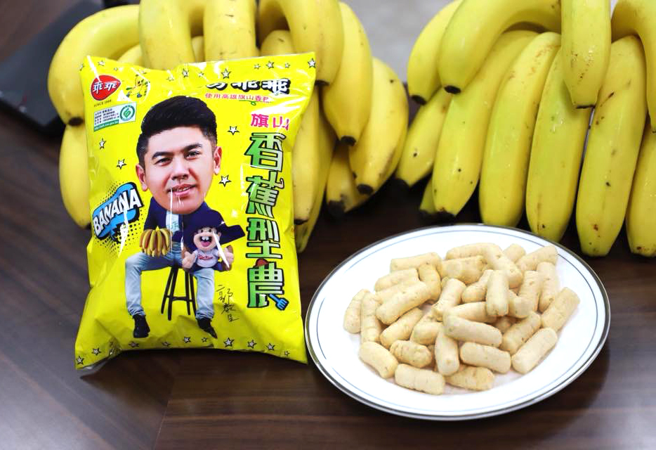 旗山型農獨創的香蕉米乖乖。(圖片提供/郭泰呈) 旗山型農獨創的香蕉米乖乖。(圖片提供/郭泰呈)
