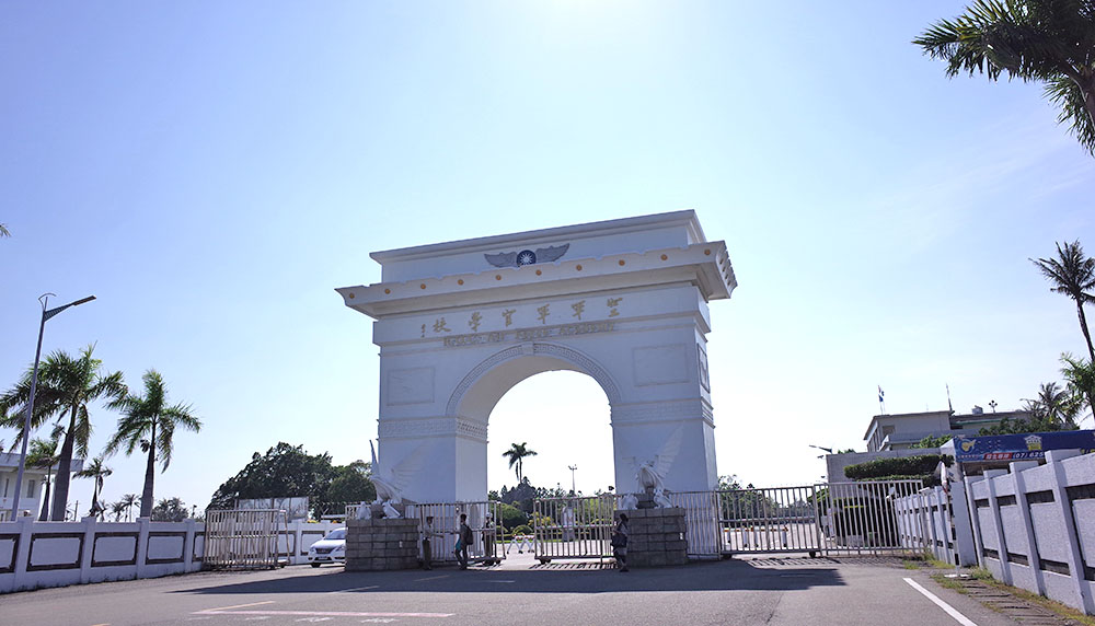 空軍官校。(鄭乃華·攝影) 空軍官校。(鄭乃華·攝影)