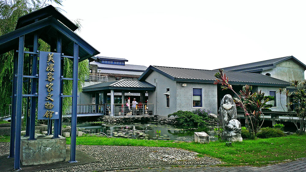 美濃客家文物館。(藍秋惠·攝影) 美濃客家文物館。(藍秋惠·攝影)