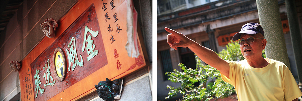 (左)《大囍臨門》電影主場景即在大寮吳家古厝。(右)吳義雄身為吳款宗親會子弟,常為來訪遊客介紹吳家古厝建築之美。(攝影/曾信耀) (左)《大囍臨門》電影主場景即在大寮吳家古厝。(右)吳義雄身為吳款宗親會子弟,常為來訪遊客介紹吳家古厝建築之美。(攝影/曾信耀)