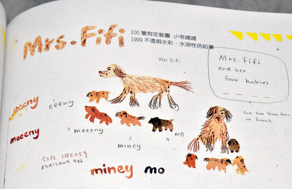 李瑾倫的作品《一位溫柔善良有錢的太太和她的100隻狗》(葉郁琪·攝影) 李瑾倫的作品《一位溫柔善良有錢的太太和她的100隻狗》(葉郁琪·攝影)