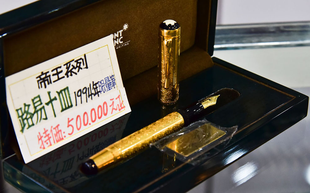 珍貴的限量鋼筆。(貓手香工作室‧攝影) 珍貴的限量鋼筆。(貓手香工作室‧攝影)