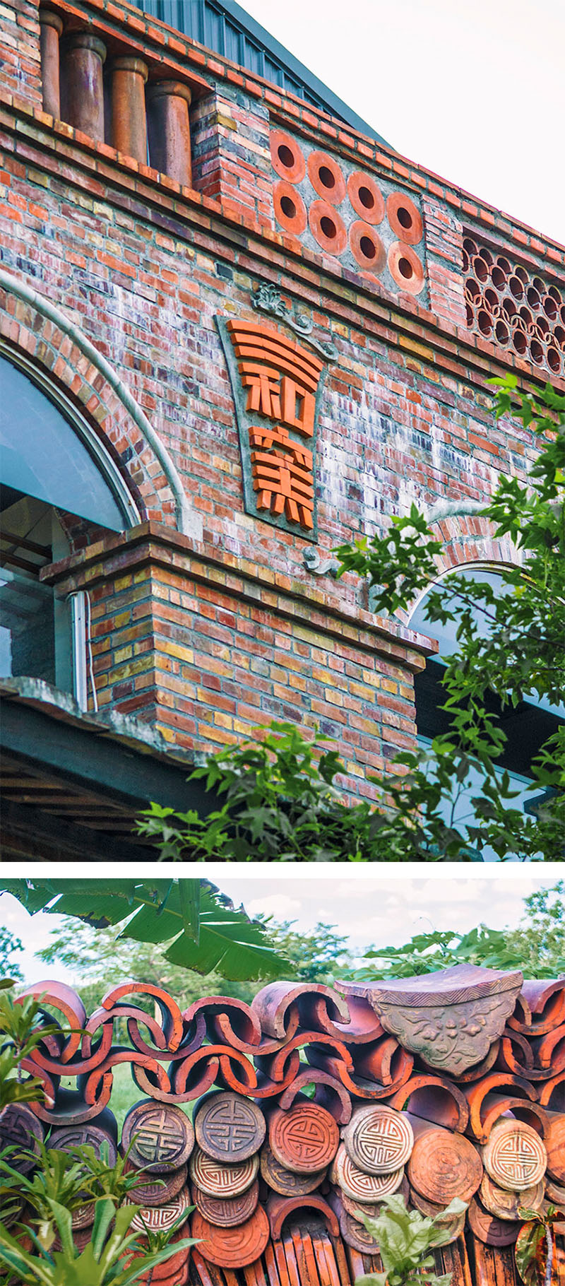 秉持著傳統窯燒方式燒製磚瓦的三和瓦窯。(楊紘興‧攝影) 秉持著傳統窯燒方式燒製磚瓦的三和瓦窯。(楊紘興‧攝影)
