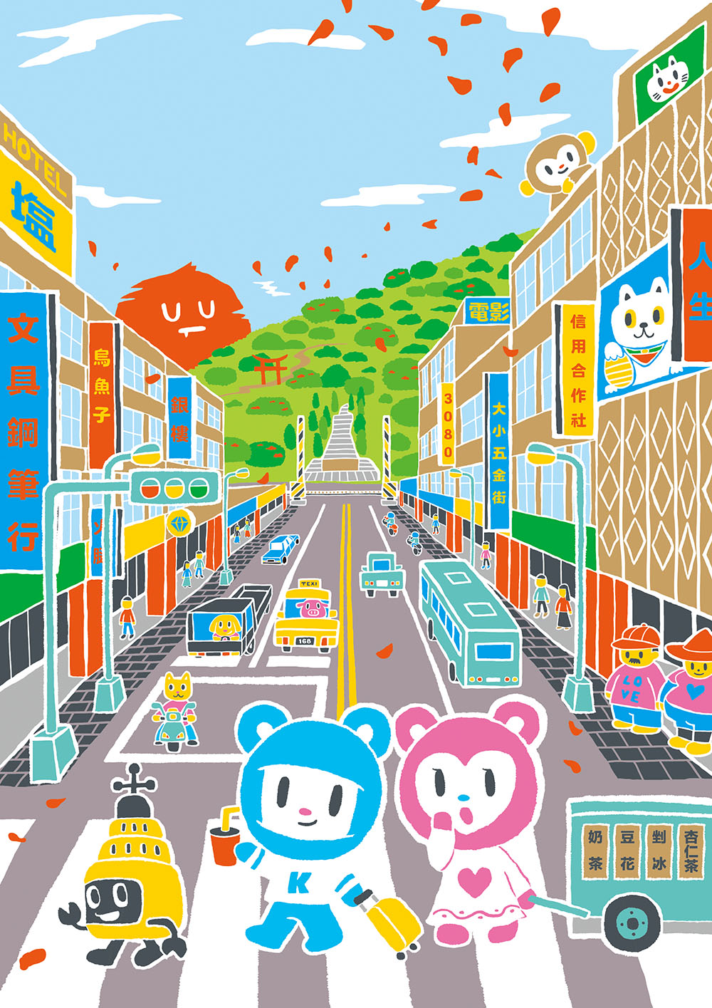 在鹽埕路上。 在鹽埕路上。