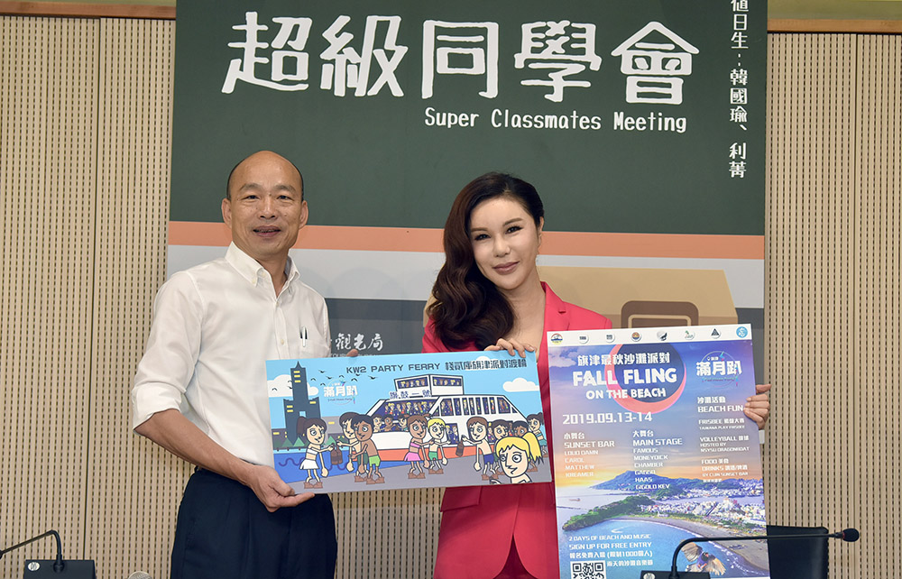 利菁與韓國瑜市長是東吳大學英文系同班同學。(圖片提供/高雄市政府新聞局) 利菁與韓國瑜市長是東吳大學英文系同班同學。(圖片提供/高雄市政府新聞局)