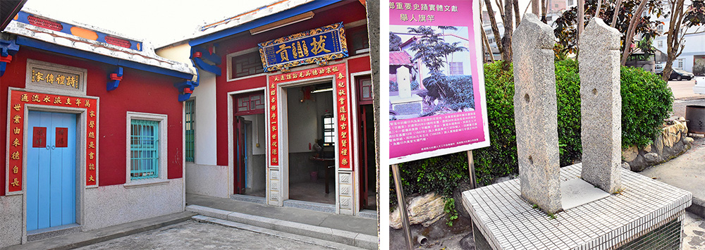 黃家古厝及其舉人旗桿。(攝影/葉郁琪) 黃家古厝及其舉人旗桿。(攝影/葉郁琪)