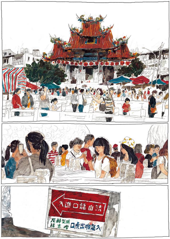 61Chi ©《南方小鎮時光:左營˙庫倫洛夫》大辣出版 61Chi ©《南方小鎮時光:左營˙庫倫洛夫》大辣出版