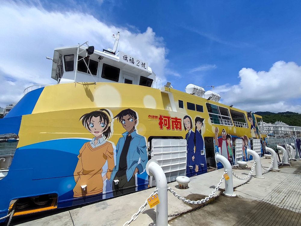 知名動漫《名偵探柯南》的主要角色在彩繪船上登場,陪伴民眾一起節能減碳,暢遊旗津與駁二。 (圖片提供/高雄市輪船股份有限公司) 知名動漫《名偵探柯南》的主要角色在彩繪船上登場,陪伴民眾一起節能減碳,暢遊旗津與駁二。 (圖片提供/高雄市輪船股份有限公司)
