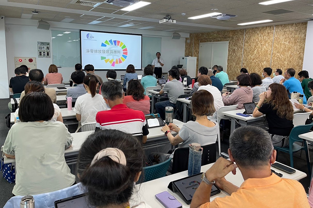 淨零學院除了協助政府部門推動淨零人才培育,接軌國際淨零趨勢,另與企業合作,依產業需求開辦專班、辦理實廠技術交流。(圖片提供/高雄市政府環保局) 淨零學院除了協助政府部門推動淨零人才培育,接軌國際淨零趨勢,另與企業合作,依產業需求開辦專班、辦理實廠技術交流。(圖片提供/高雄市政府環保局)