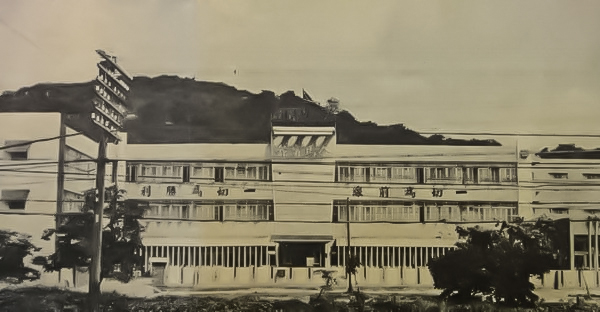 金馬賓館曾是國軍啟程前往離島前線的短暫停泊所,1998年卸除任務,之後曾作為交通部鐵工局的高雄鐵路地下化指揮總部。圖為整修前的樣貌。(圖片提供/高雄市立歷史博物館) 金馬賓館曾是國軍啟程前往離島前線的短暫停泊所,1998年卸除任務,之後曾作為交通部鐵工局的高雄鐵路地下化指揮總部。圖為整修前的樣貌。(圖片提供/高雄市立歷史博物館)