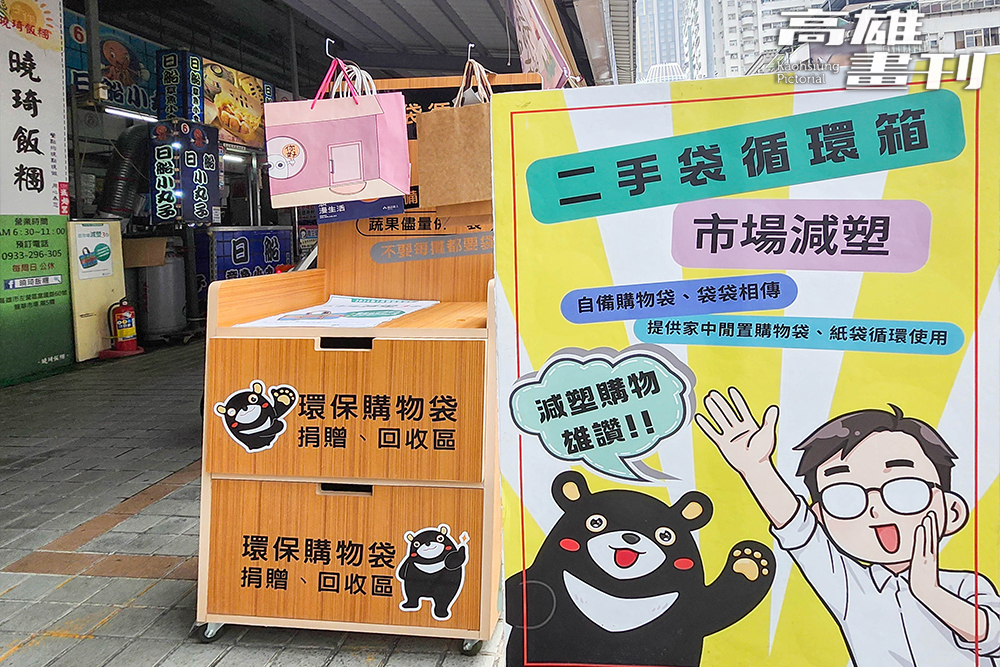 設置在龍華市場外的二手袋循環箱,方便民眾隨手取用,減少忘帶袋子時的尷尬。(攝影/李瑰嫻) 設置在龍華市場外的二手袋循環箱,方便民眾隨手取用,減少忘帶袋子時的尷尬。(攝影/李瑰嫻)