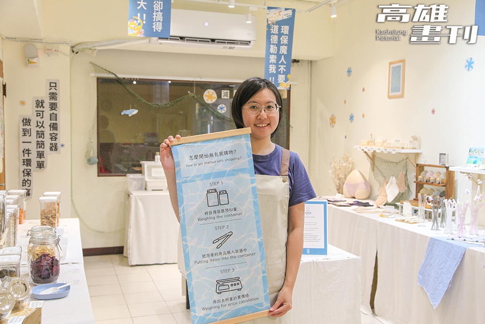 「C House」是是全臺首家在大學校園內的裸賣日用品店,店主劉瀞云希望透過裸賣減少塑膠使用。(攝影/李瑰嫻) 「C House」是是全臺首家在大學校園內的裸賣日用品店,店主劉瀞云希望透過裸賣減少塑膠使用。(攝影/李瑰嫻)