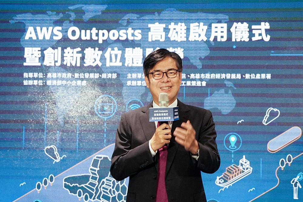 高雄市政府與AWS合作,讓城市治理更智能化,打造更智慧、更便利的生活環境。(圖片提供/AWS) 高雄市政府與AWS合作,讓城市治理更智能化,打造更智慧、更便利的生活環境。(圖片提供/AWS)
