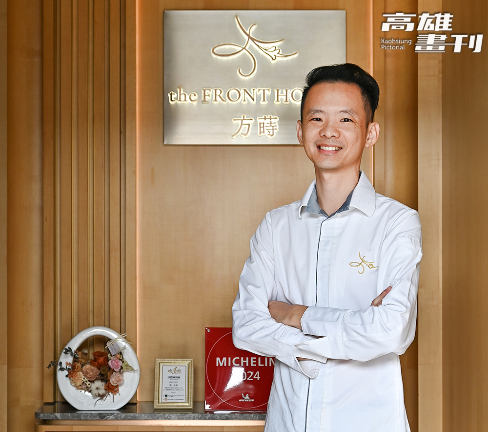 方蒔的Fine Dining以套餐形式來服務賓客,對蔡中和主廚來說,體驗料理就像經歷了一趟旅程,或看了一部電影,而他則是這場體驗的導遊與導演。(攝影/Carter) 方蒔的Fine Dining以套餐形式來服務賓客,對蔡中和主廚來說,體驗料理就像經歷了一趟旅程,或看了一部電影,而他則是這場體驗的導遊與導演。(攝影/Carter)