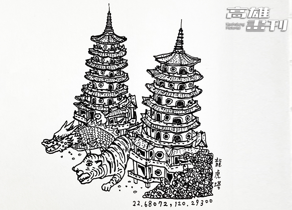 藉由Hsiaoyu畫筆,展現知名景點—龍虎塔的莊嚴,平凡簡單又充滿著魅力。(插畫提供/Hsiaoyu) 藉由Hsiaoyu畫筆,展現知名景點—龍虎塔的莊嚴,平凡簡單又充滿著魅力。(插畫提供/Hsiaoyu)