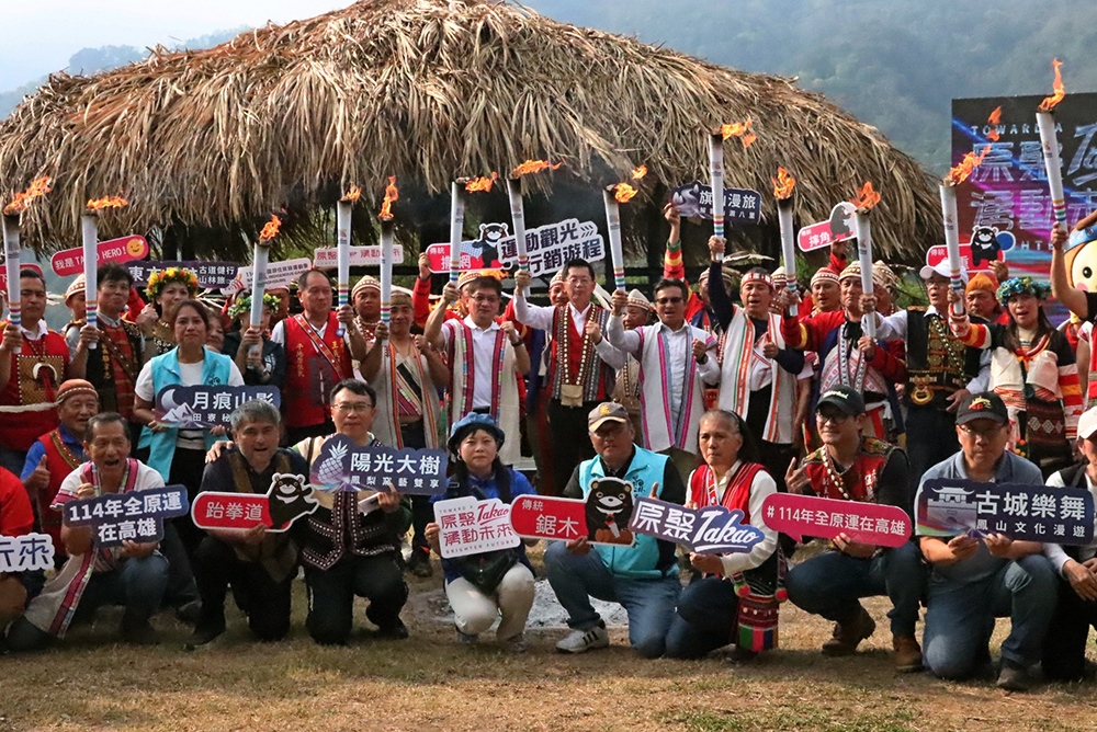 原民運聖火點燃啦！(圖片提供/高雄市政府運動發展局)