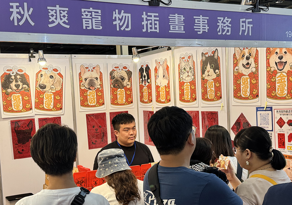 寵物春聯在春節期間特別受歡迎。(圖片提供/秋爽寵物插畫事務所)