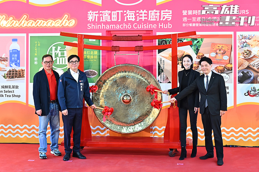 陳其邁市長以葡萄牙里斯本Time Out Market為例,期許新濱町海洋廚房能帶動高雄餐飲觀光發展,吸引更多國內外遊客。(攝影/Carter) 陳其邁市長以葡萄牙里斯本Time Out Market為例,期許新濱町海洋廚房能帶動高雄餐飲觀光發展,吸引更多國內外遊客。(攝影/Carter)