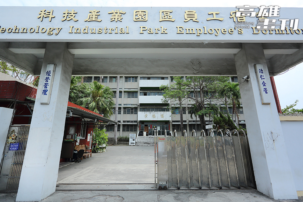 加工出口區現已更名為高雄前鎮科技產業園區。(攝影/Carter)