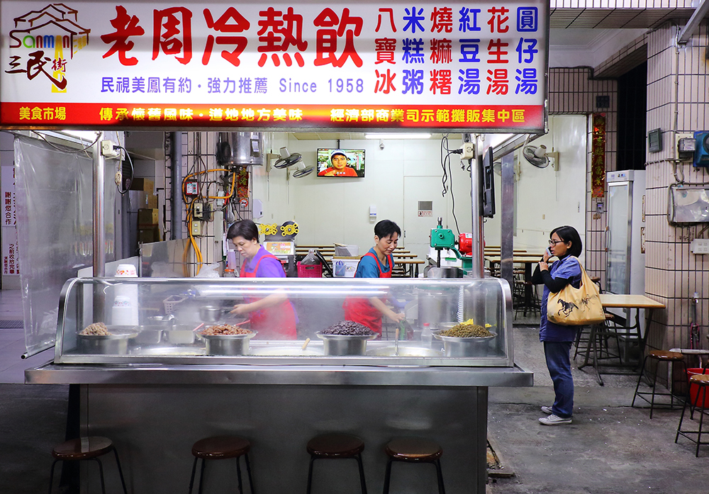 老周冷熱飲位於三民市場內,是湯圓控必訪的巷仔內老店。(攝影/Carter) 老周冷熱飲位於三民市場內,是湯圓控必訪的巷仔內老店。(攝影/Carter)