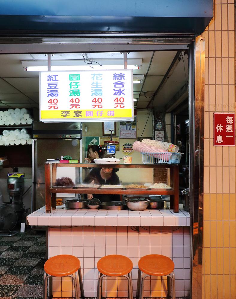 李家圓仔湯位於鹽埕第一公有市場,60多年美味如昔。(攝影/Carter) 李家圓仔湯位於鹽埕第一公有市場,60多年美味如昔。(攝影/Carter)