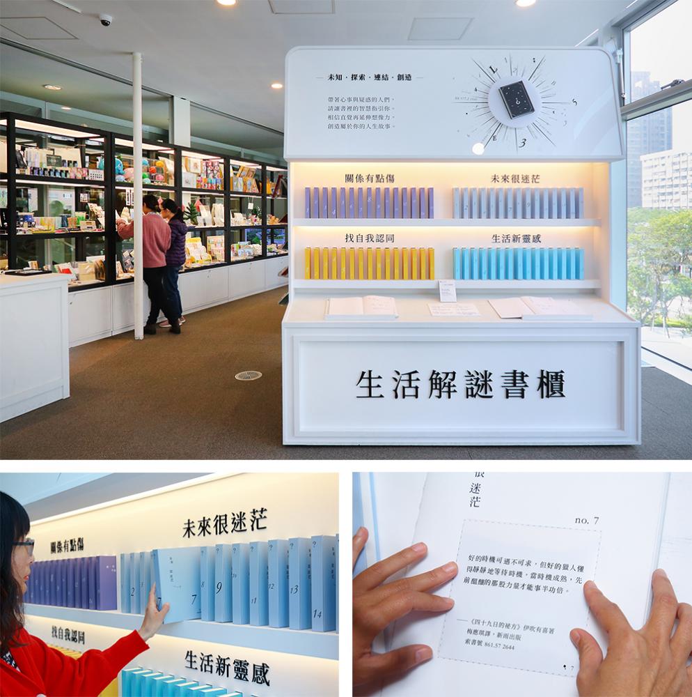 透過情境下隨意抽出書本,找到配對的文句後,還能抄寫在書卡上,相當有趣的裝置。(攝影/Carter) 透過情境下隨意抽出書本,找到配對的文句後,還能抄寫在書卡上,相當有趣的裝置。(攝影/Carter)
