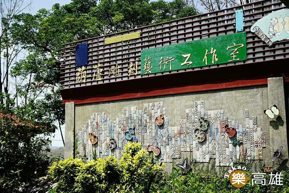 葫蘆雕刻藝術館設立在杉林新庄國小內。(攝影/曾信耀) 葫蘆雕刻藝術館設立在杉林新庄國小內。(攝影/曾信耀)