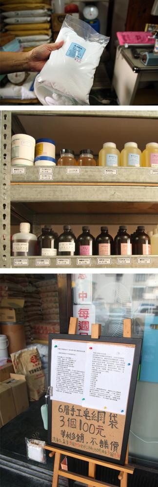 各式化工原料和我們的生活息息相關。(攝影/吳克威) 各式化工原料和我們的生活息息相關。(攝影/吳克威)