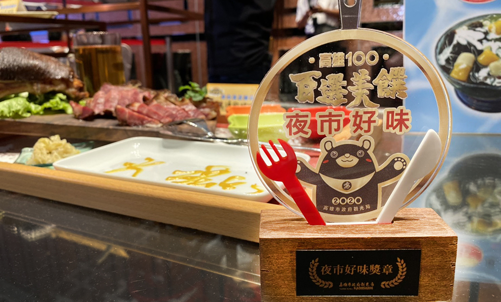 精選優質的在地店家,期望成為旅人造訪高雄必吃的美食旅遊指南。 (圖片提供/高雄市政府觀光局) 精選優質的在地店家,期望成為旅人造訪高雄必吃的美食旅遊指南。 (圖片提供/高雄市政府觀光局)
