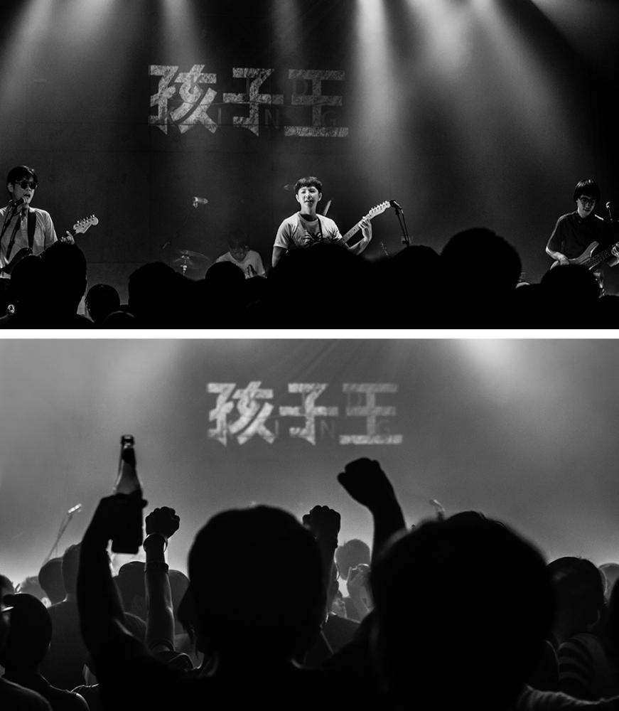 孩子王在2017年發行首張專輯《最窘丸》,海外巡迴獲得熱烈迴響。(圖片提供/孩子王) 孩子王在2017年發行首張專輯《最窘丸》,海外巡迴獲得熱烈迴響。(圖片提供/孩子王)